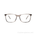 Full Rim New Model quadrata bella forma del prodotto Frame di occhiali per occhiali